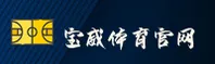 宝威体育(BWSPORTS)官方网站 - 值得信赖的体育品牌