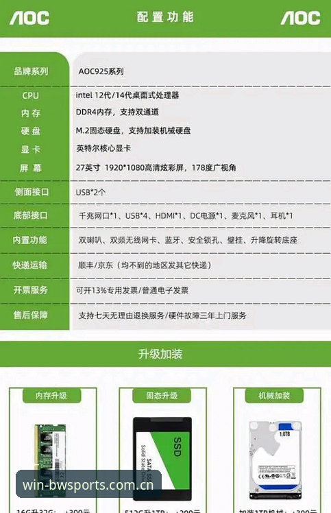 宝威体育安卓下载 宝威体育安卓下载:真实用户评测与完整操作指南